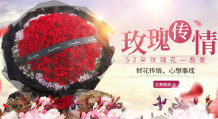 江西赣州会昌县鲜花速递